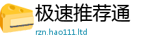 王中王493333WWW马头诗且香港资料免费长期公开